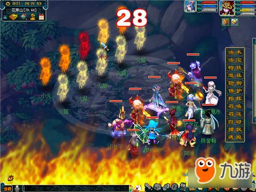 热血西游新篇，奇幻冒险再启航