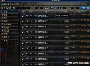 鬼魂之刃，隐藏职业10秒破防深渊领主？老玩家私藏的连招套路全曝光