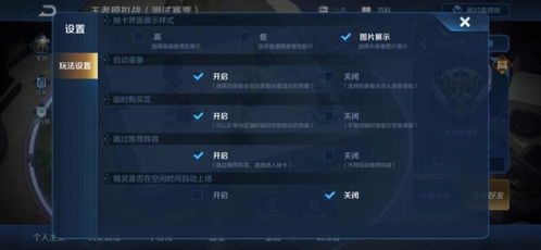 紫装蓝图攻略：揭秘高效生产紫装新秘籍