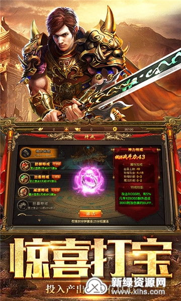 传世世界sf哪里找？2024高爆复古服实测，散人零氪也能霸服？