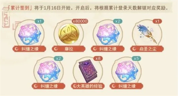 《原神》2026海灯节吉事宝树分布全揭秘，探秘全新宝藏点