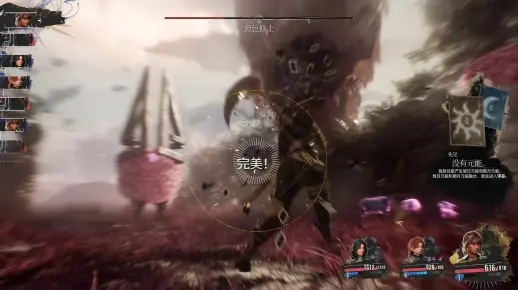 《光与影33号》源色修士攻略：深度解析最高难度制胜秘籍