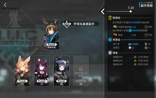 《明日方舟》武器矩阵攻略：深度解析升级技巧与价值解析