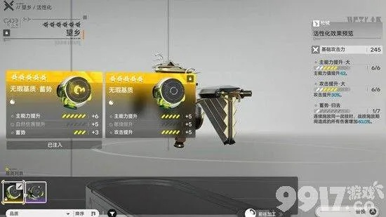 《明日方舟终末地》余烬养成秘籍：武器装备搭配攻略全解析