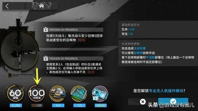 《明日方舟》干员毕业武器攻略，解锁最强战斗力秘籍！