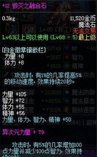 《噬血代码2》全客人证攻略，慈爱绯石无限获取技巧分享