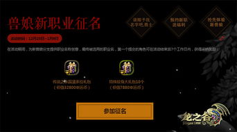 龙之谷兽娘加点2024版本答案，输出拉满还是生存兜底？实战数据告诉你