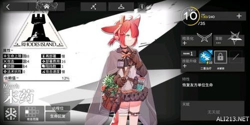 《明日方舟终末地》材料布局揭秘攻略，深度解析新价值