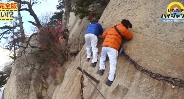 华山铁桩嘲讽直击：挑战极限，你怕了吗？