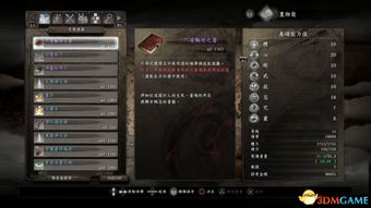 《仁王3》终极试玩揭秘：沉浸式战斗体验新篇章