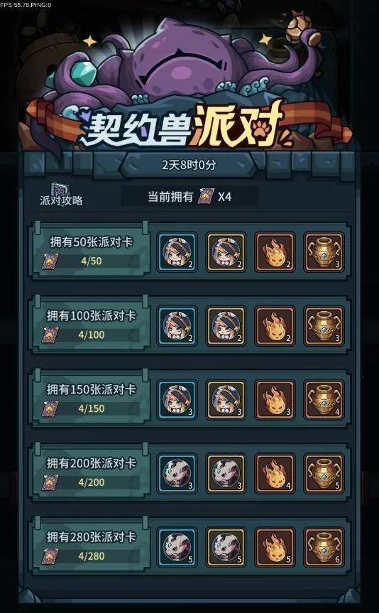 《千禧梦》全攻略：深度解析通关秘籍，解锁全新游戏体验