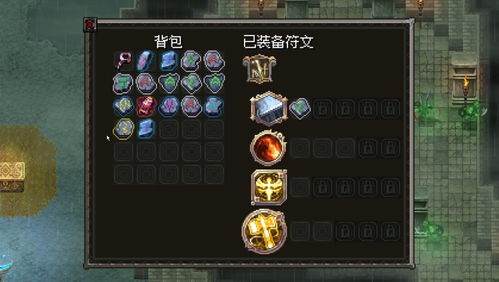 《罪业烙印》铭文解码秘籍宝典