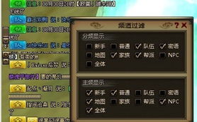 仙剑5隐藏结局，鲜为人知的触发密码与情感真相，你真的解锁了吗？