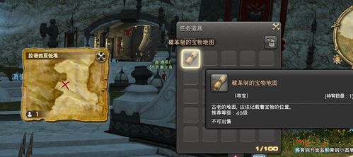 《逆战未来》S1赛季新地图掉落大揭秘，宝藏价值一网打尽