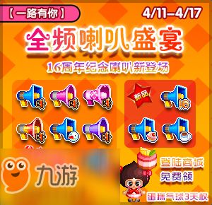 泡泡堂官方下载哪里找？2024最新无广告安装包+隐藏福利码速领！