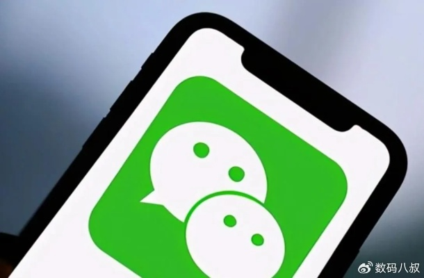 微信大更新！图标焕新升级，功能全面革新，体验再升级