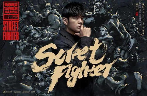 八年沉寂再爆红，经典游戏焕新颜