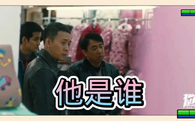 他是谁在哪个台播出？玩家必抢的联动福利与细节解析