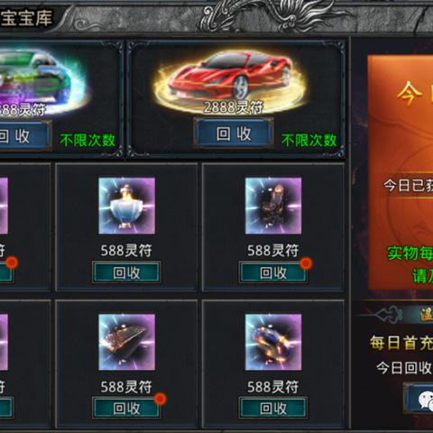 零充霸服传奇，复古攻速爽开局，新体验飞起！