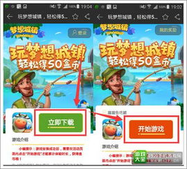 21天梦想绽放，TapTap GameJam春潮涌动展望未来