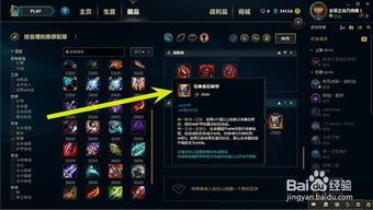 LOL补偿领取还能这样领？2024隐藏通道+未到账秒解技巧曝光