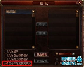 传世群英传官网去哪找？2024官方认证入口+隐藏福利速领（老玩家必看）