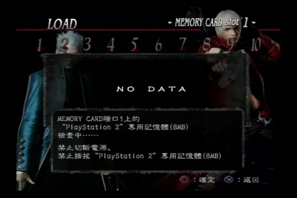 鬼泣3全流程攻略，如何一周目无伤通关+解锁所有隐藏内容？老玩家实战秘籍