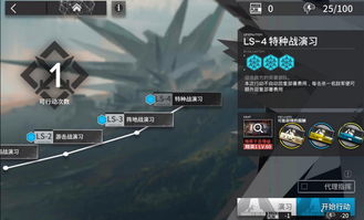 明日方舟LS-3卡关必看，低练度平民阵容+3个鲜为人知的通关技巧