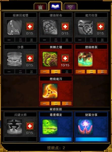 火炬之光2攻略，职业搭配+隐藏副本+装备技巧，3天速成后期大佬？