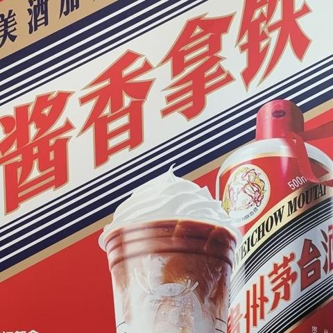 一瓶茅台能做2000颗巧克力？游戏里的隐藏资源换算你绝对没试过！