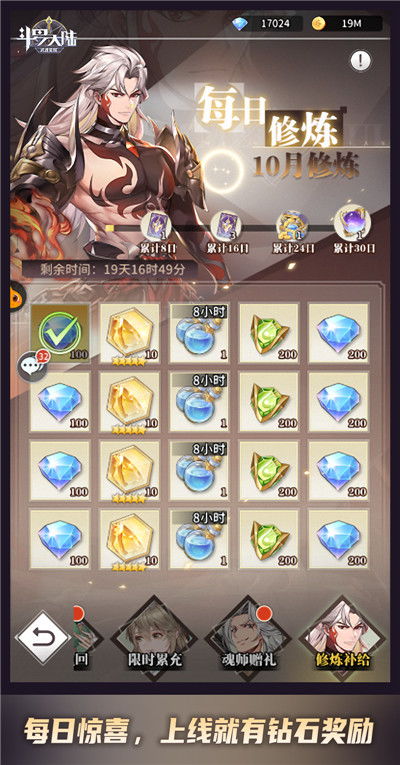 武魂官网藏着多少你不知道的福利？老玩家私藏的资源入口&版本前瞻全解析