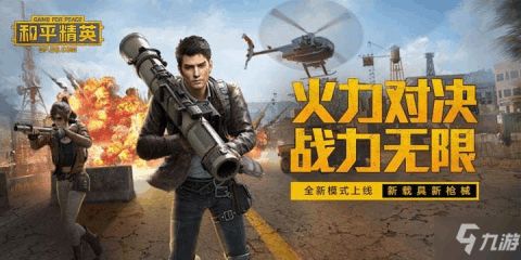 和平精英高手攻略，决赛圈冷知识+刚枪预判逻辑，你还差哪一步？