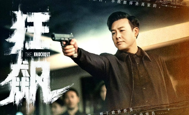 狂飙剧情角色终极拆解，若化身游戏职业，谁才是版本答案？