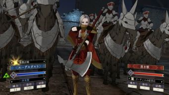 《火焰纹章结合》超难经典无DLC通关秘籍，解锁全新挑战攻略