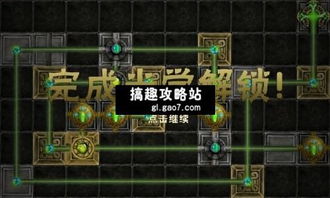 《Forspoken》深度攻略：解锁主线剧情图文流程，揭秘沉浸式冒险新篇章