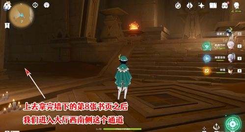 千夜秘闻：揭秘《原神》3.4版本残页攻略全解析