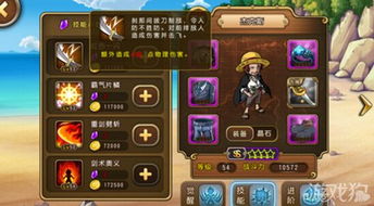 《火焰纹章结合》平推攻略：高效角色推荐与实战心得分享