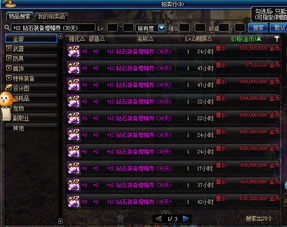 明日之后锦鲤真能一夜暴富？老玩家亲测3个隐藏触发技巧+兑换秘籍