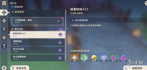 三界路飨祭全流程解析，隐藏宝箱怎么找？速通技巧你掌握了吗？