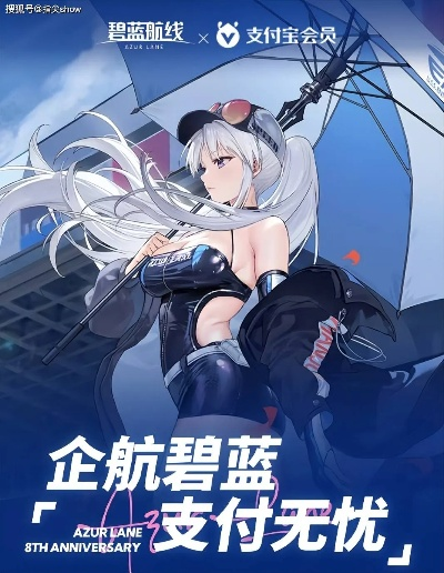 捕捉光影，绽放碧蓝——《精采航线》广告语燃爆！