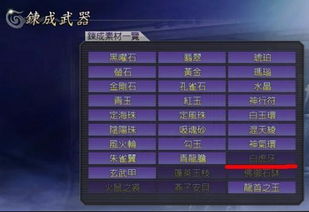 无双大蛇Z素材刷取全攻略，隐藏掉落机制+速刷路线，老玩家都未必知道的细节？