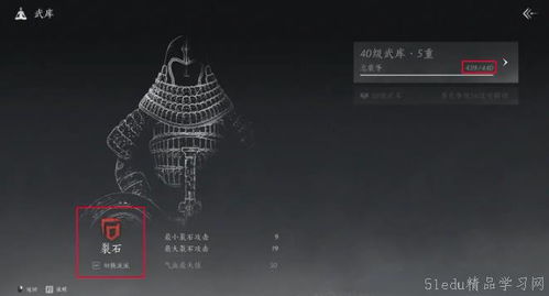 燕云十六声孙莽结交攻略：高效互动新技巧