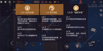 燕云十六声昙香结交攻略，高效互动新技巧