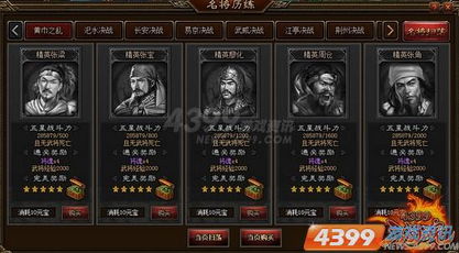 2026热门游戏《援军来了》兑换码大全，长期有效攻略分享