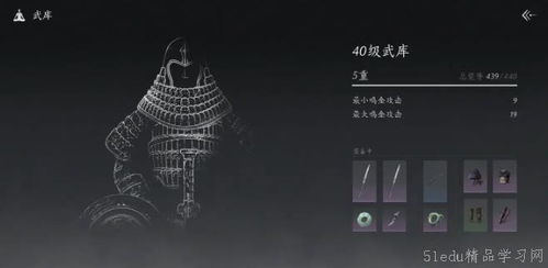 燕云十六声攻略：高效结交吴上章技巧解析