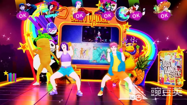 舞力全开派对手游首曝！全新上线时间及亮点抢先看