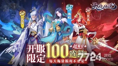 2026天境传说兑换码大全，长期有效攻略汇总