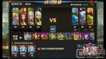 亿万光年预约攻略，手游新体验抢先占位