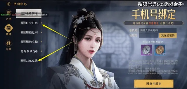 最新兑换码揭晓！加勒比帝国礼包CDK免费领取，畅玩秘籍大公开