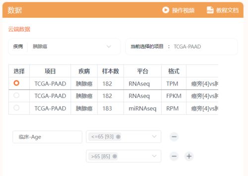 2026年无尽冬日兑换码汇总：1月29日最新版揭晓